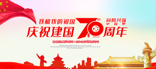 河南豫信招標有限責任公司召開“不忘初心、牢記使命，認真學(xué)習十九大報告”及“學(xué)習政府采購新規(guī)定和招標文件點評會”的會議簡報