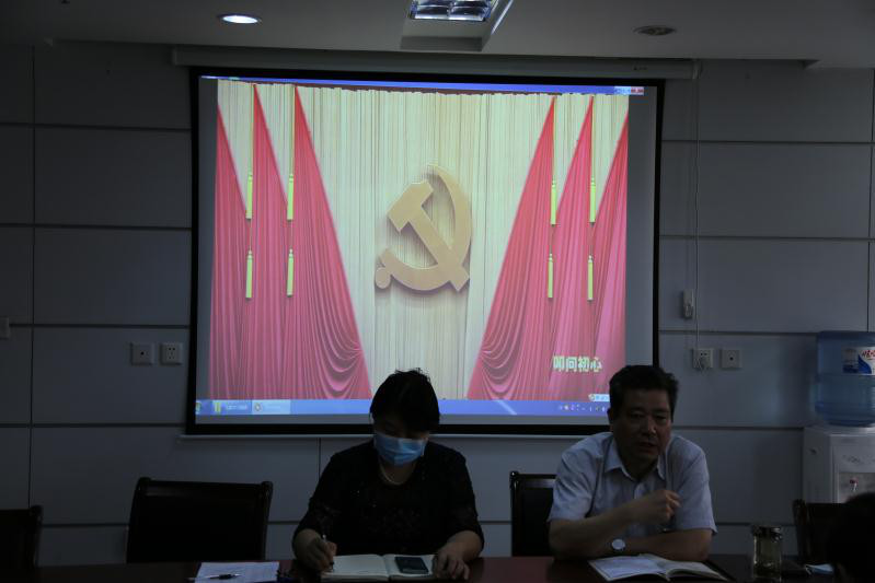 中共河南省工程咨詢(xún)中心第十支部關(guān)于組織觀看警示教育片的簡(jiǎn)報(bào)