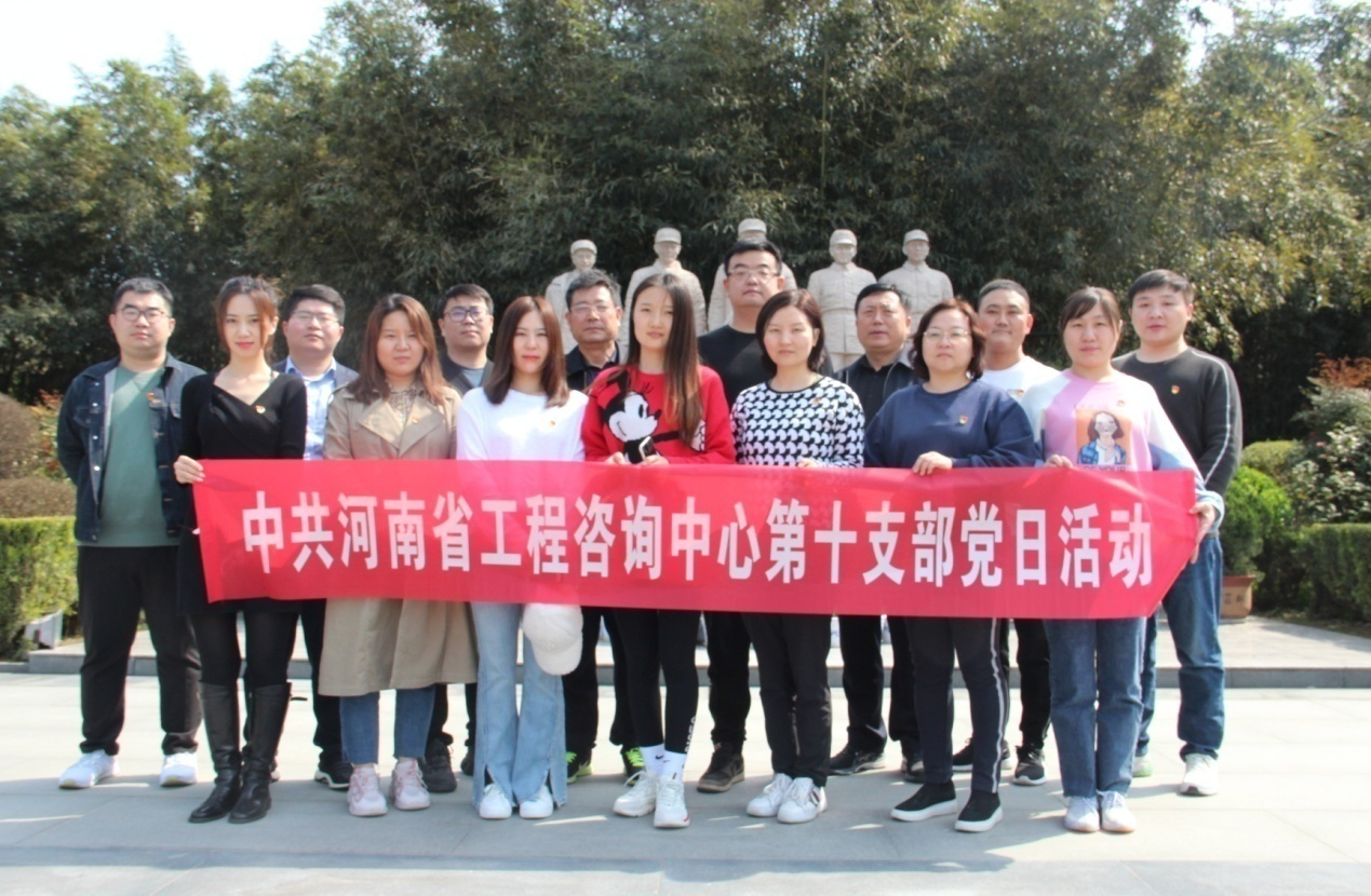 第十支部深入開(kāi)展“我們不會(huì)忘記”革命傳統(tǒng)教育活動(dòng)——赴竹溝、桐柏革命紀(jì)念館學(xué)習(xí)