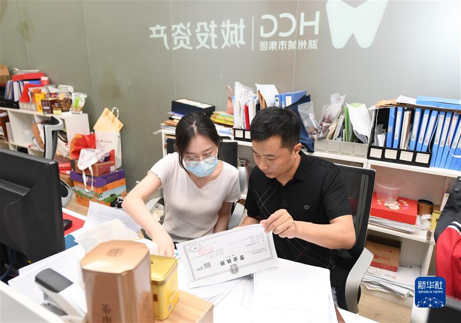 （新華全媒頭條·圖文互動(dòng)）（5）堅(jiān)定信心，鞏固恢復(fù)態(tài)勢(shì)——前5個(gè)月中國(guó)經(jīng)濟(jì)走勢(shì)觀察