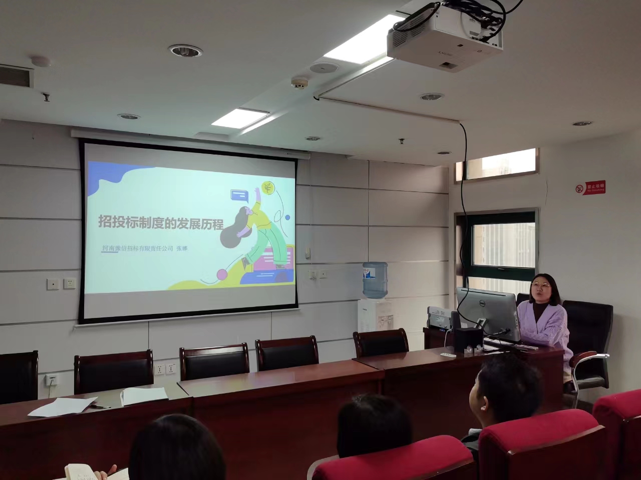 河南豫信招標有限責任公司開展“學思踐悟筑夢想、分享交流促發(fā)展”講師選拔活動