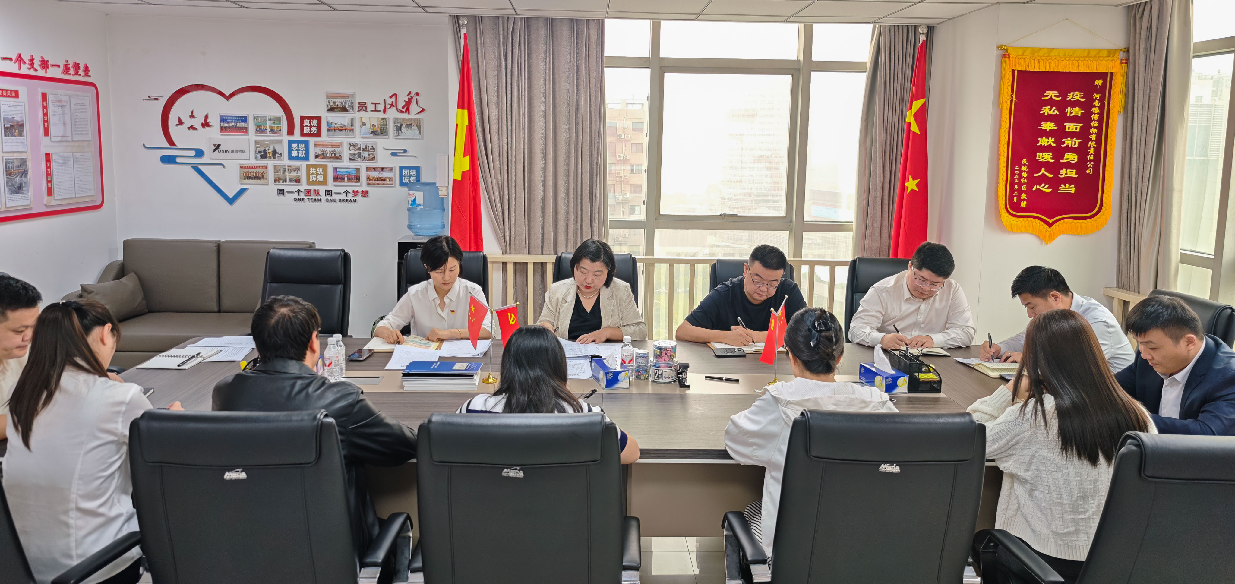 中豫咨詢集團(tuán)第四黨支部召開(kāi)黨員大會(huì) 總結(jié)深入貫徹中央八項(xiàng)規(guī)定精神學(xué)習(xí)教育工作